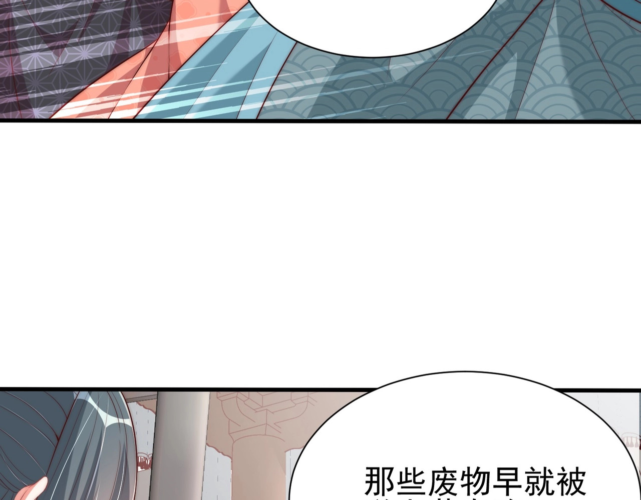 第39话 来，让我抱抱 第 30 页