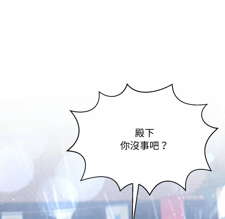 第32话 第 37 页