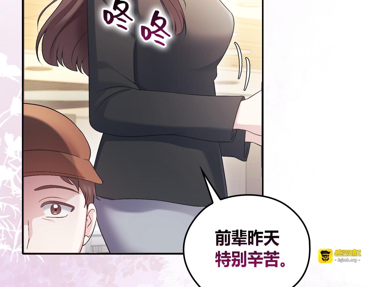 第 54话 第 59 页