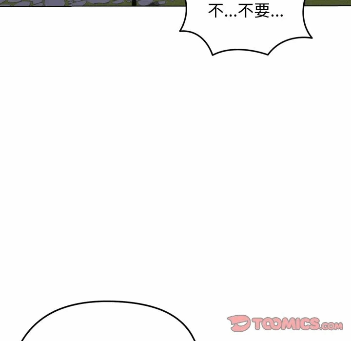 第28话 第 57 页