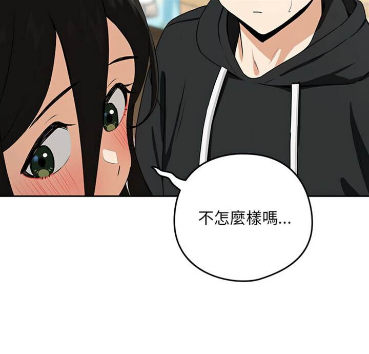第4话 第 6 页