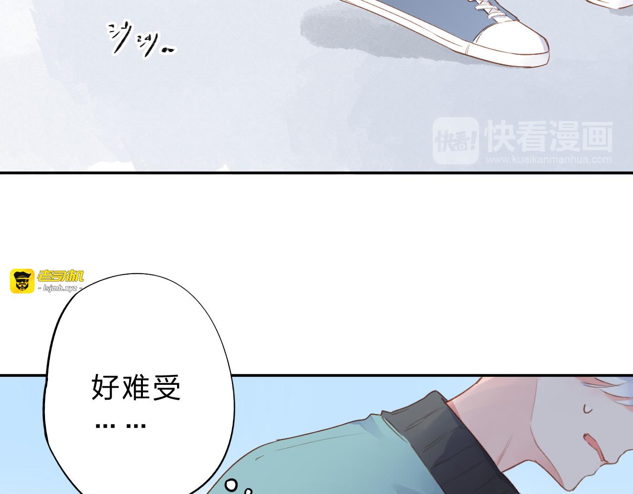 第51话 复杂的心（下） 第 135 页