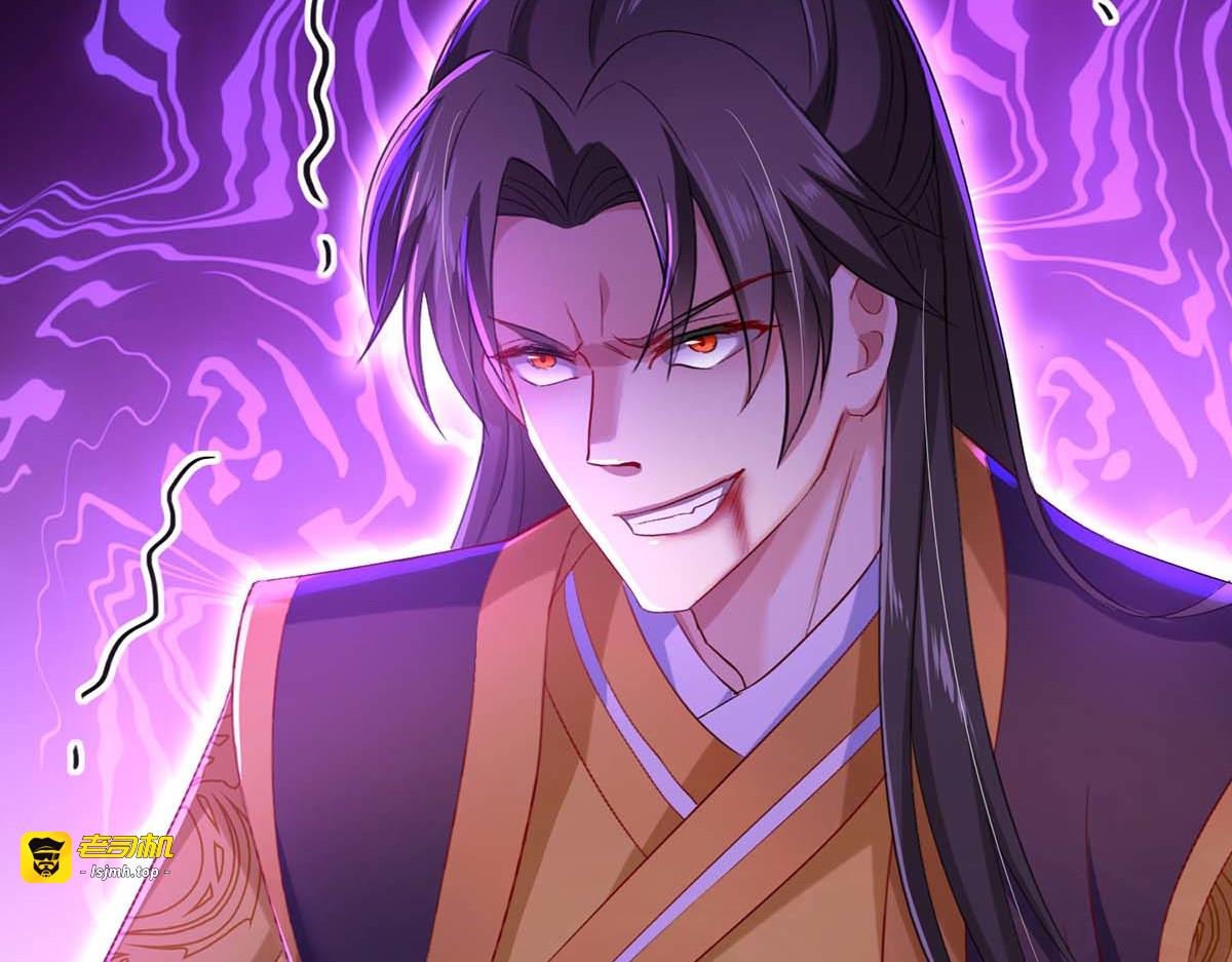 第146话 心剑 第 15 页