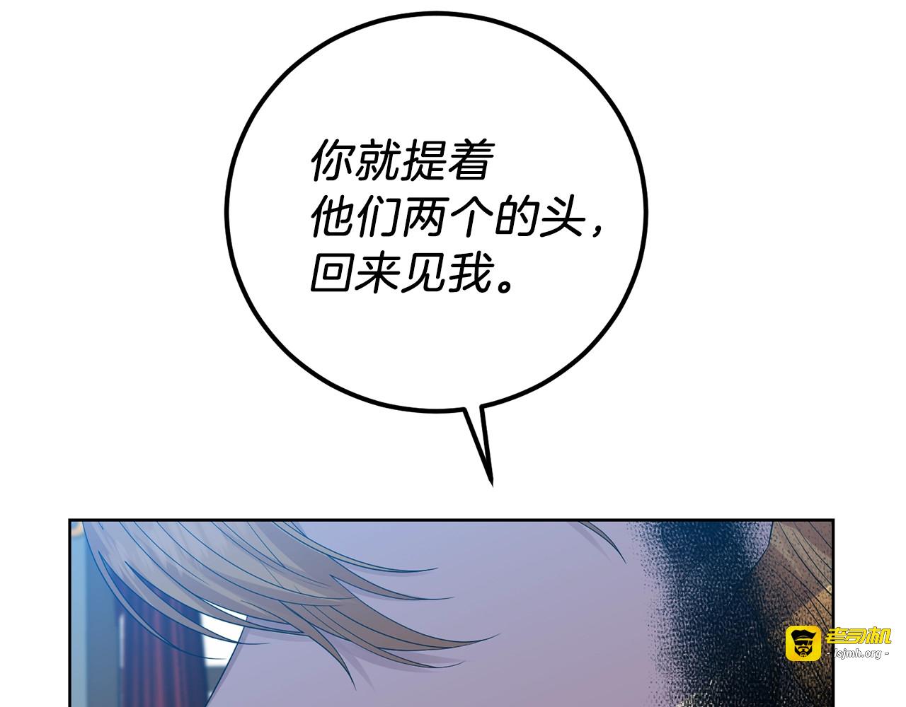第20话 失明 第 73 页