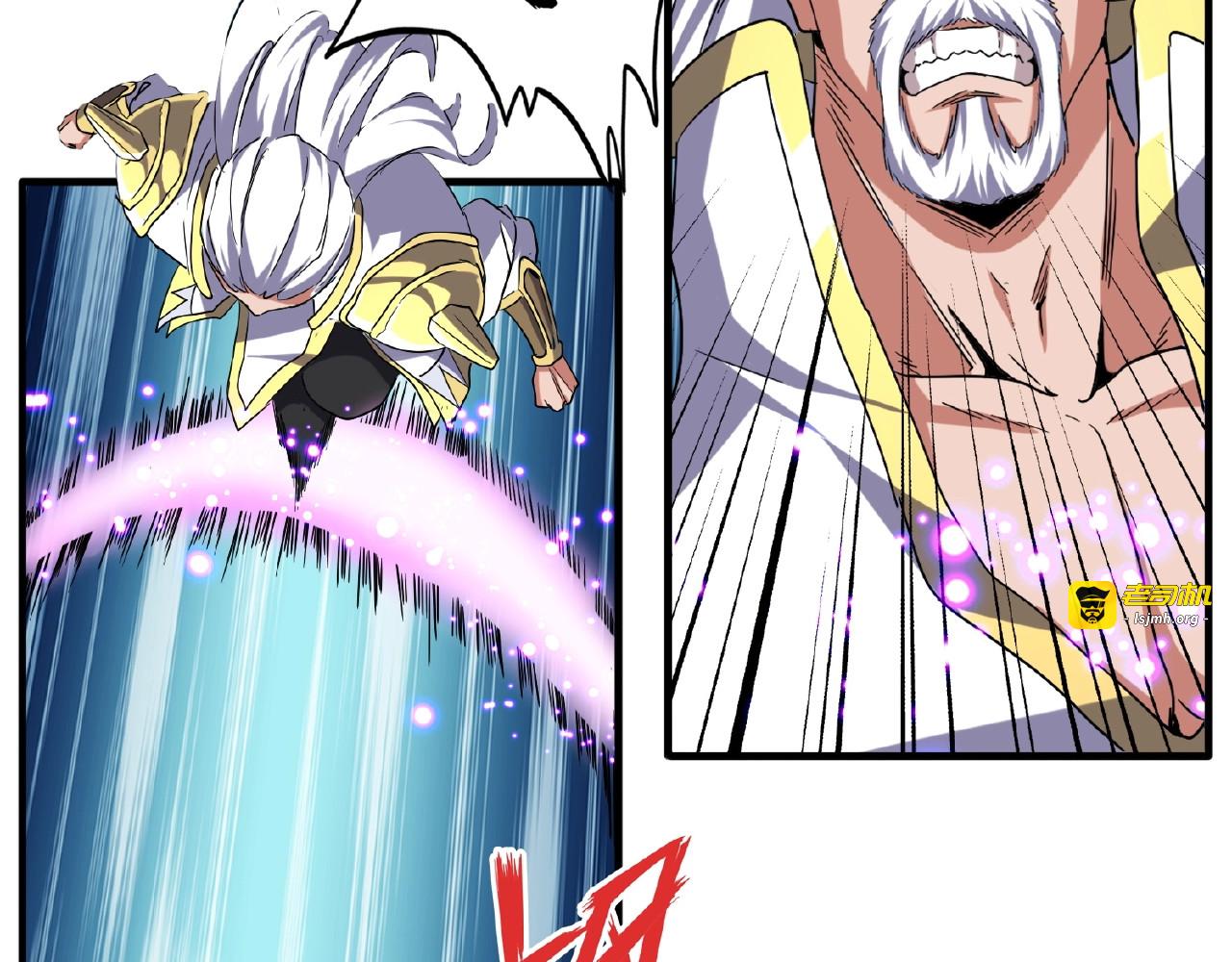第54话 是....我输了！ 第 33 页
