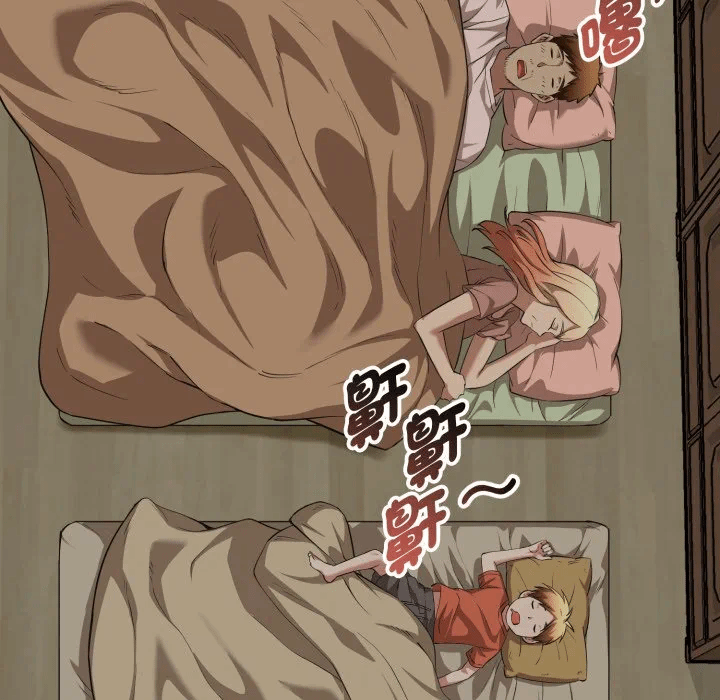 第11话 第 11 页