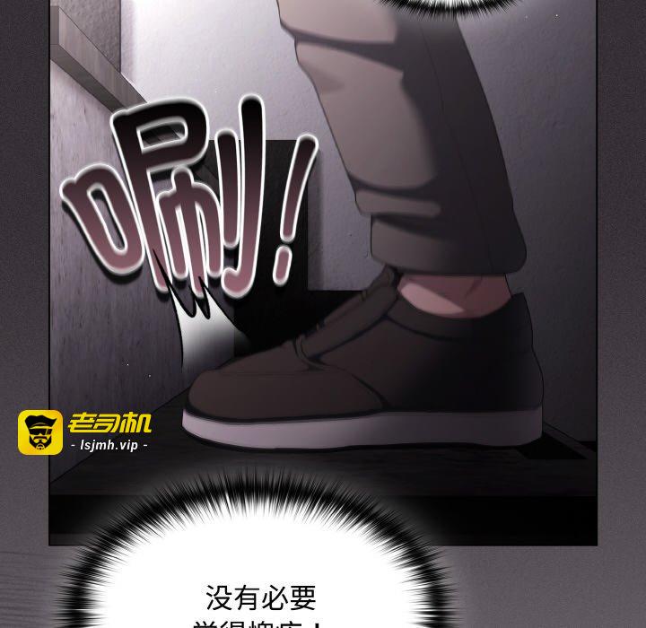 第9话 第 131 页