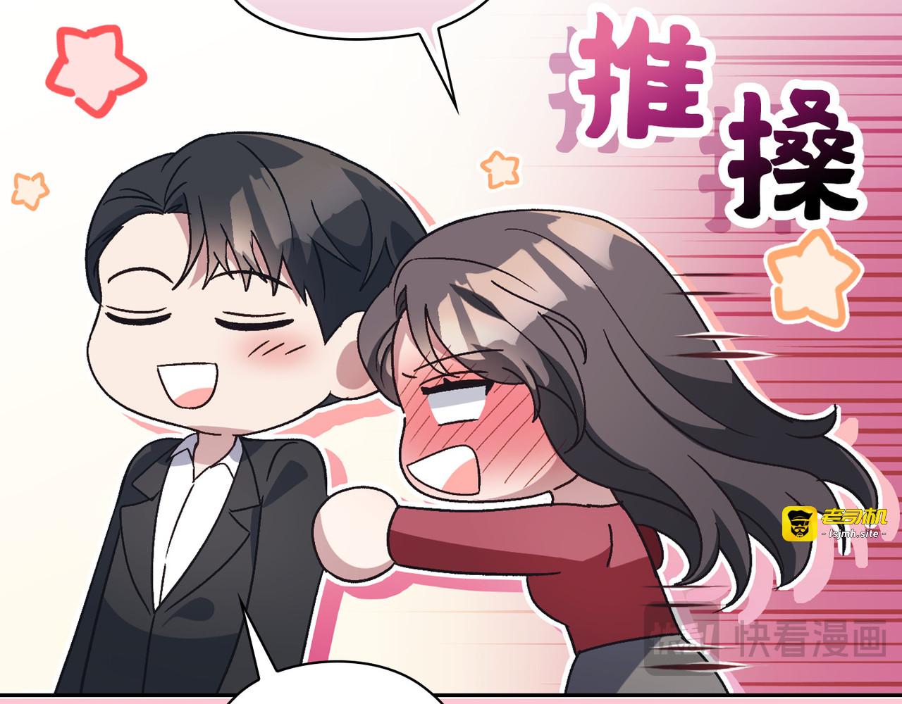 第 41话 第 19 页
