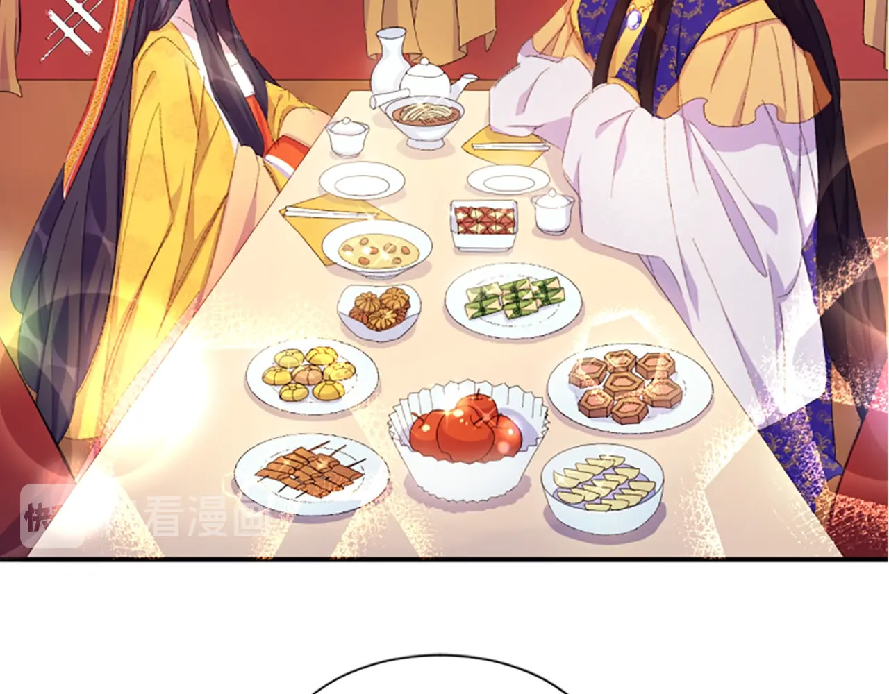 第3话 调戏陛下真有趣~ 第 24 页