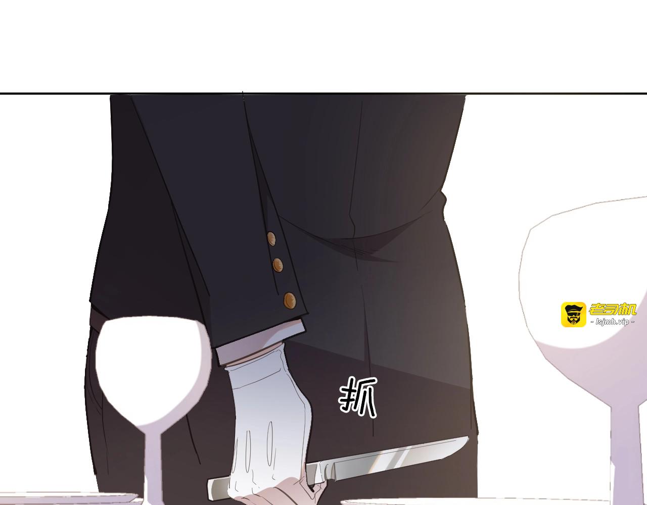 第16话 舞会 第 77 页