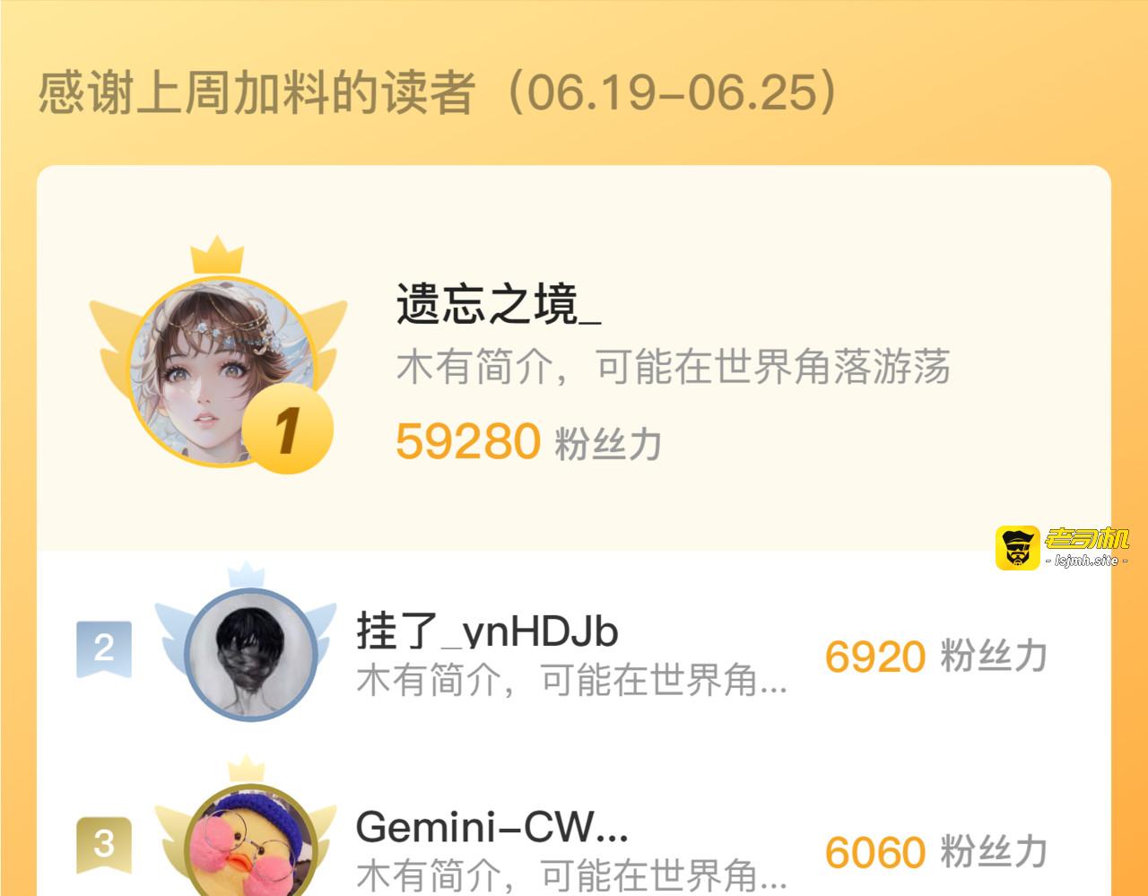 193 底牌尽出 第 125 页