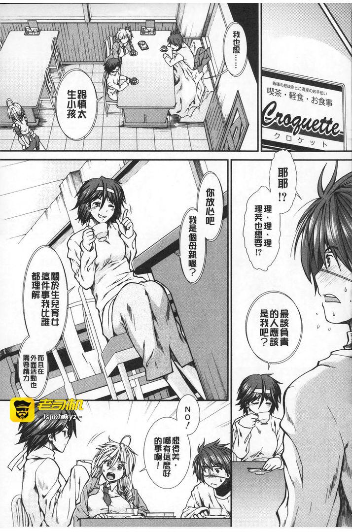 第1话 第 133 页
