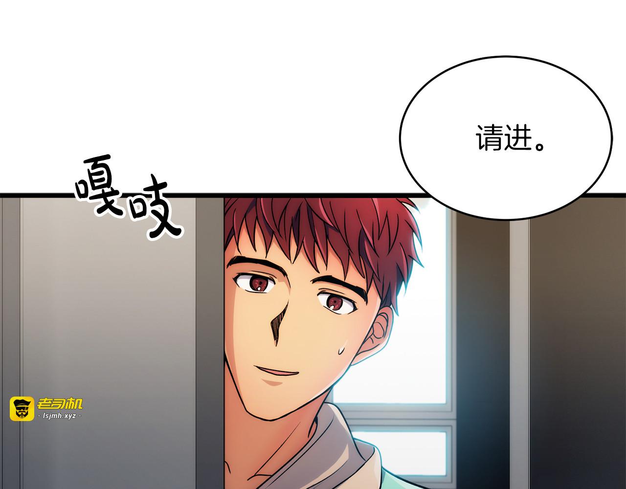 第26话 第 43 页