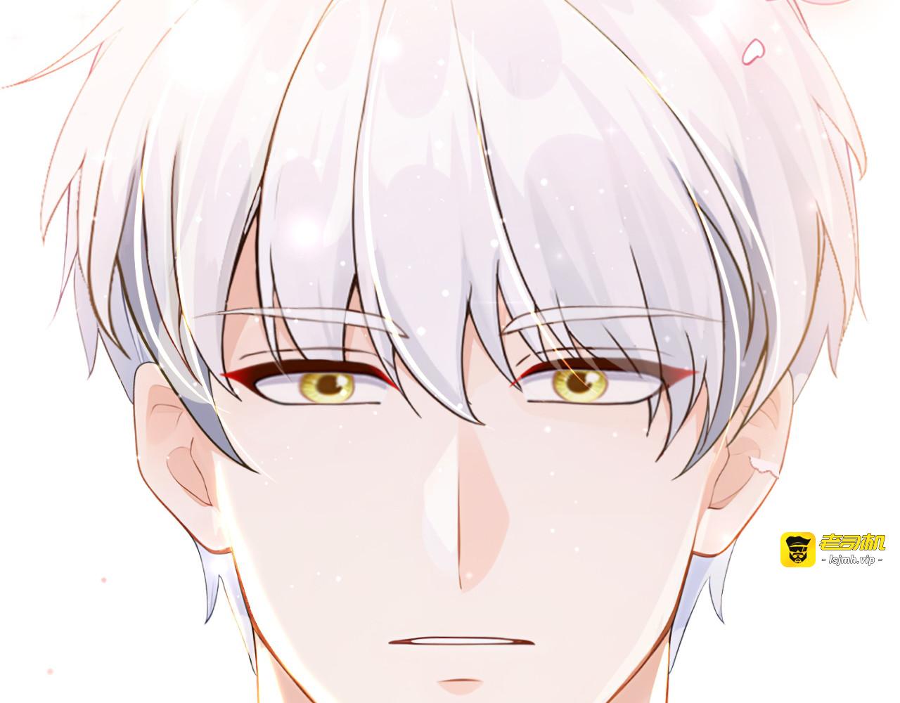 第52话 ……睡着了吗 第 61 页