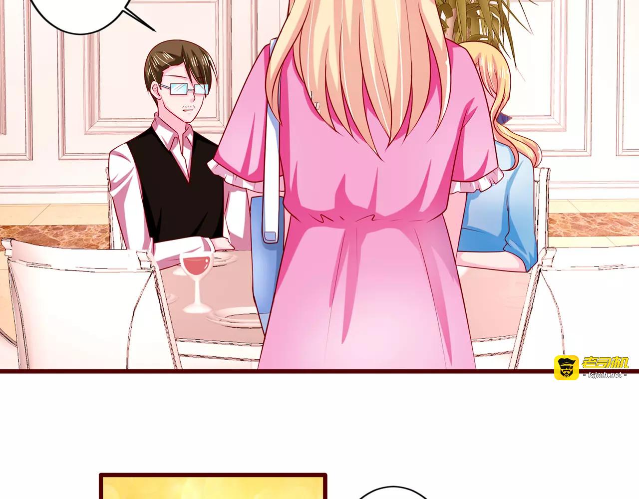 第68话 奇怪的阿姨 第 3 页