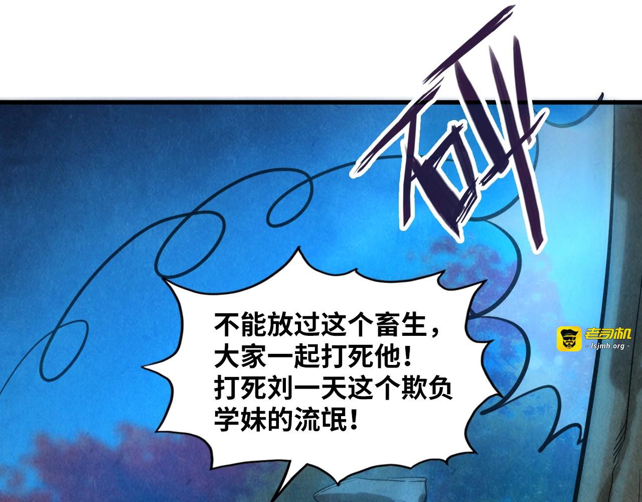 第13话 窃贼？ 第 25 页