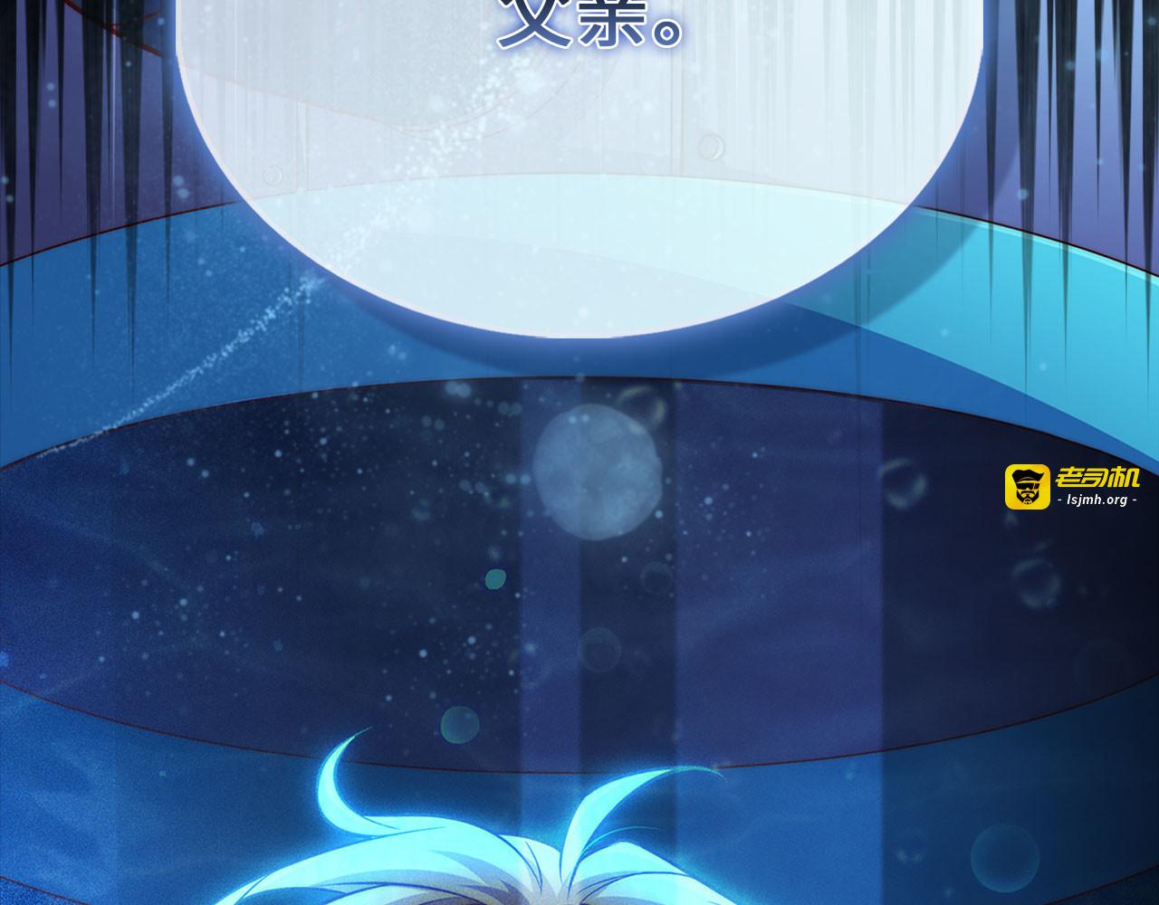 第120话 他们的存在 第 219 页