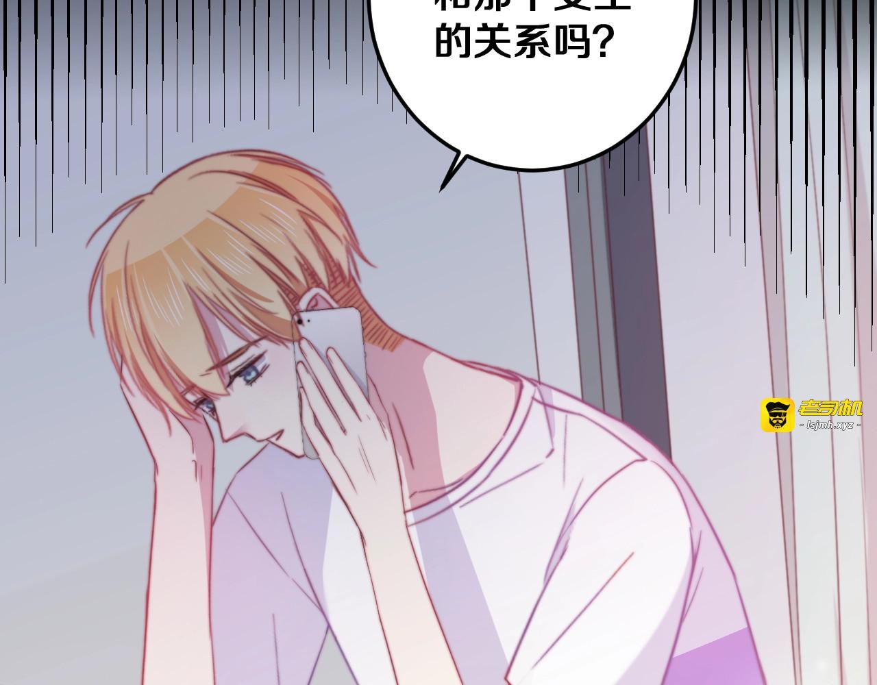 第31话 什么事能比儿媳重要 第 47 页