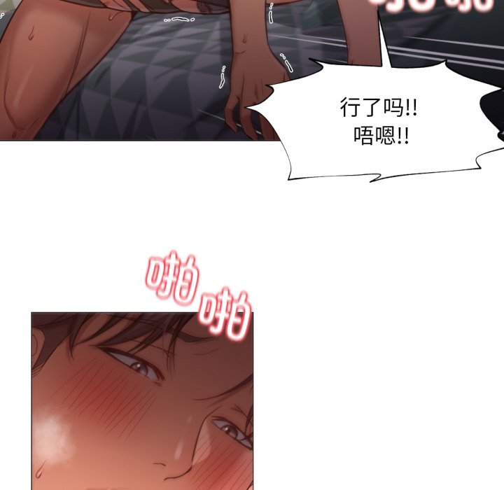 第11话 第 64 页