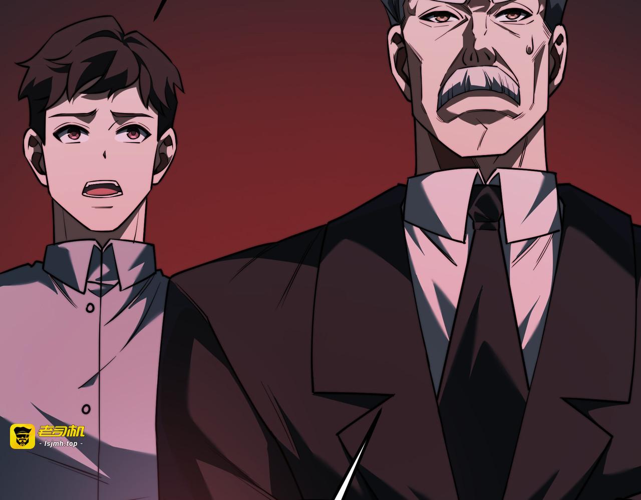 第33话：诞生，异常之王 第 17 页