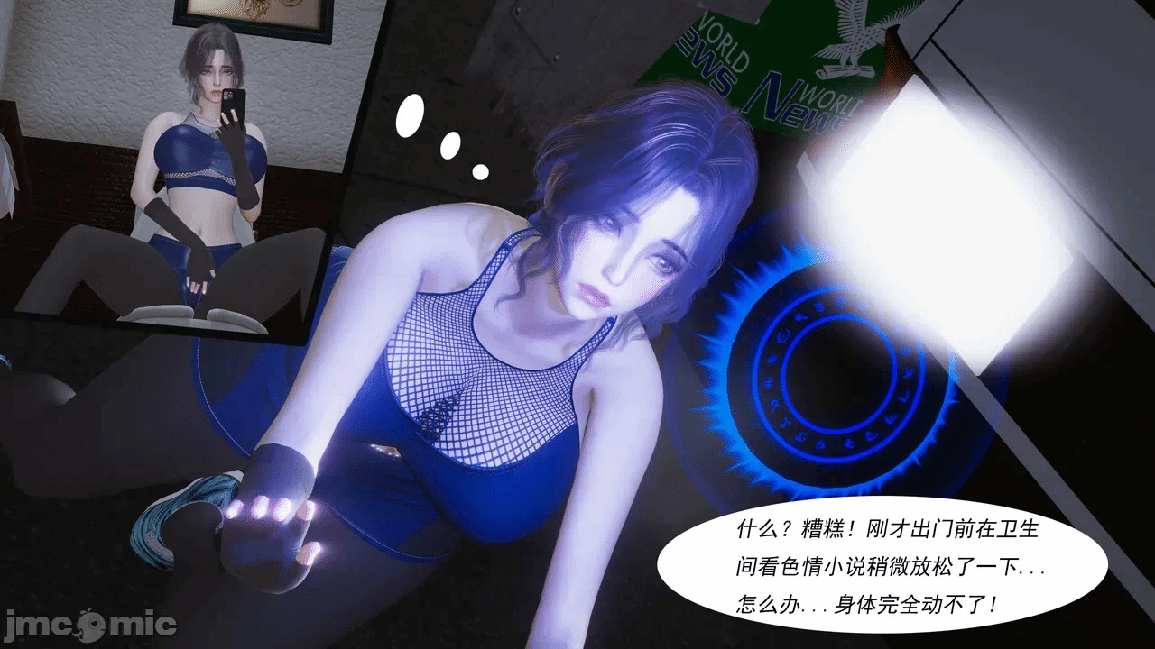 第一话 第 14 页
