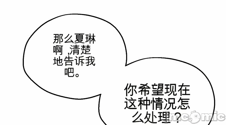 第7话7 第 12 页