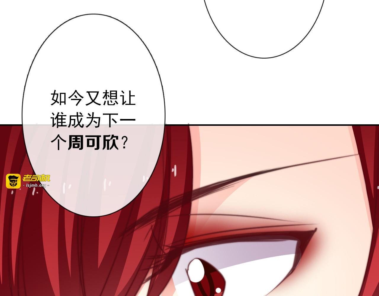第129话 格斗女王 第 57 页