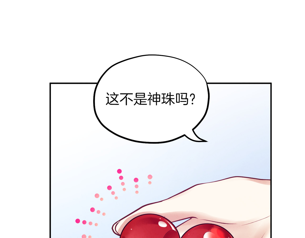 第7话 生日快乐 第 48 页