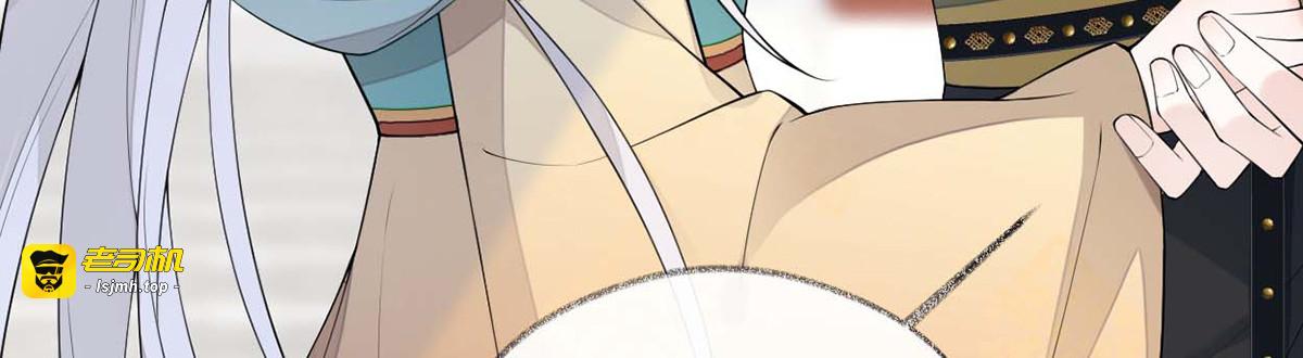 第171话 和好啦 第 73 页