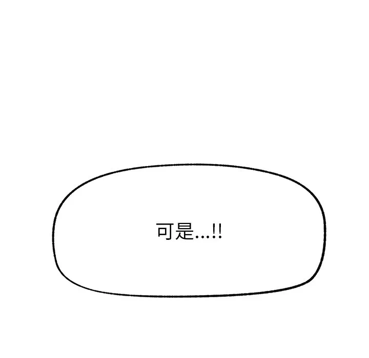 第1话 第 59 页