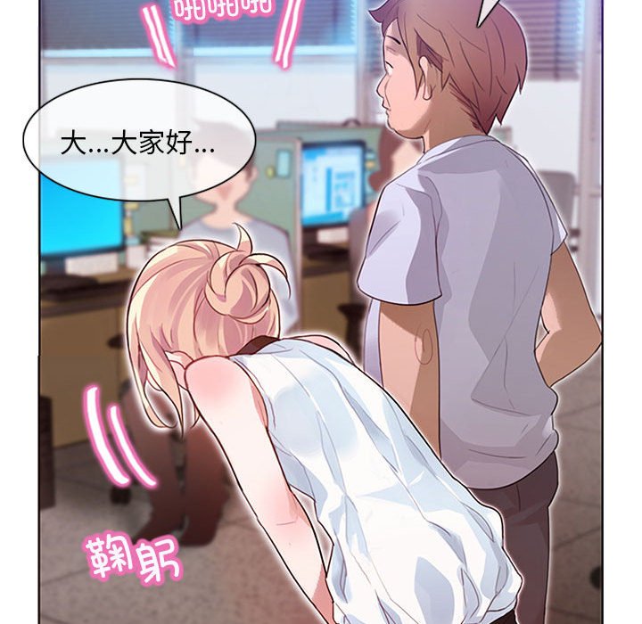 第1话 第 72 页