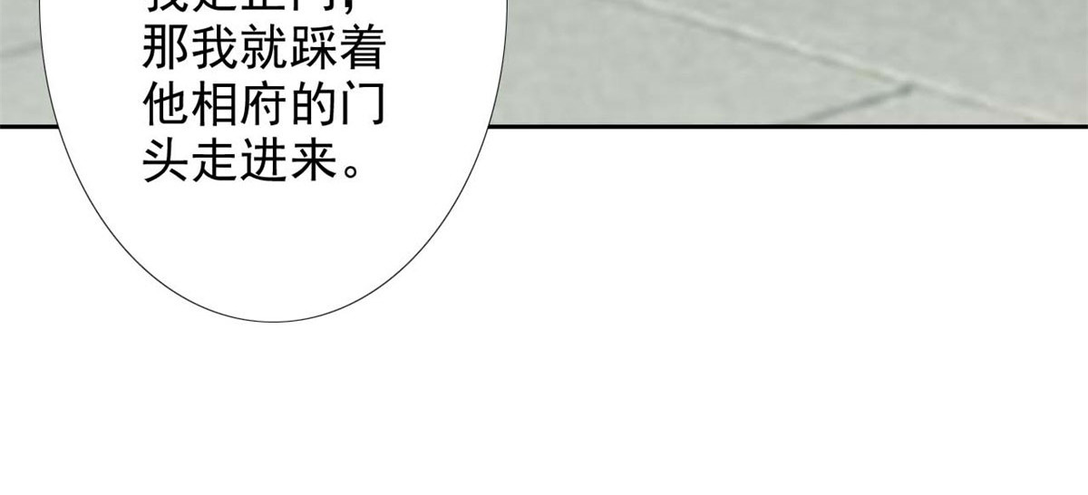 第52话 第 56 页
