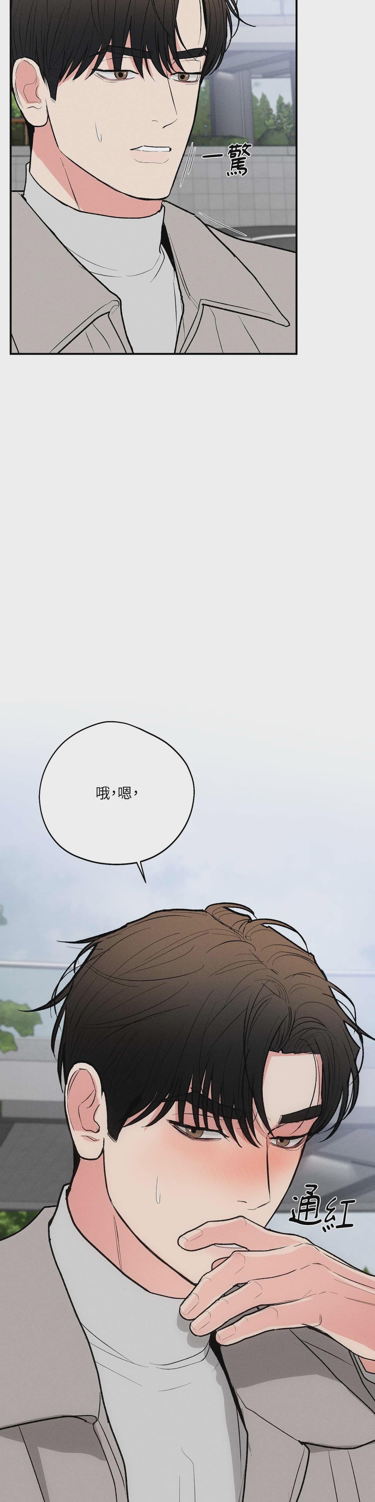 第38话 第 39 页