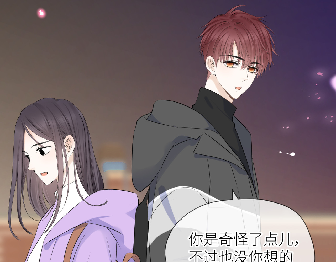 第三十二话 醒悟 第 94 页