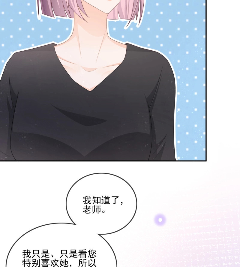 第123话 争与抢 第 5 页