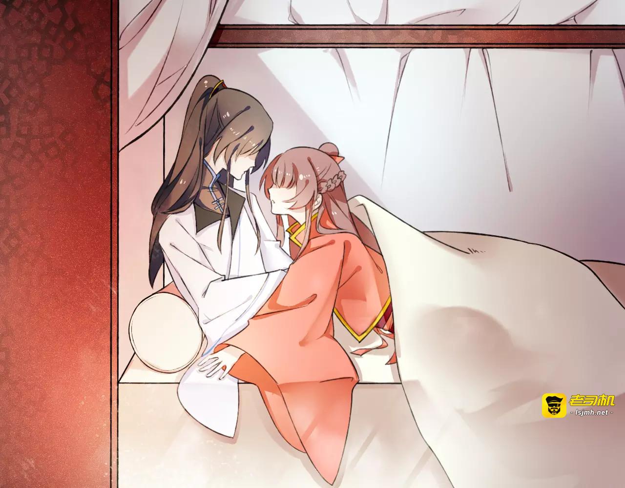 第4话 你这个小调皮~ 第 69 页