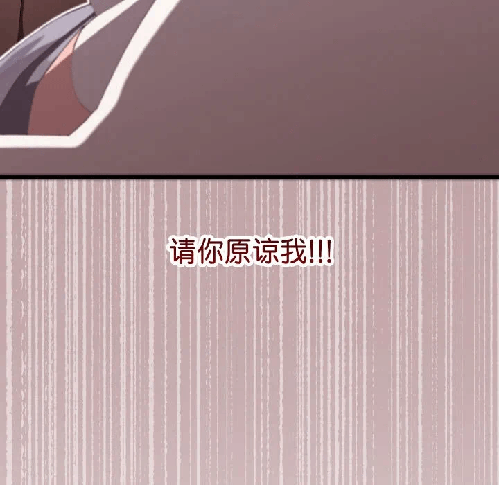 第2话 第 248 页