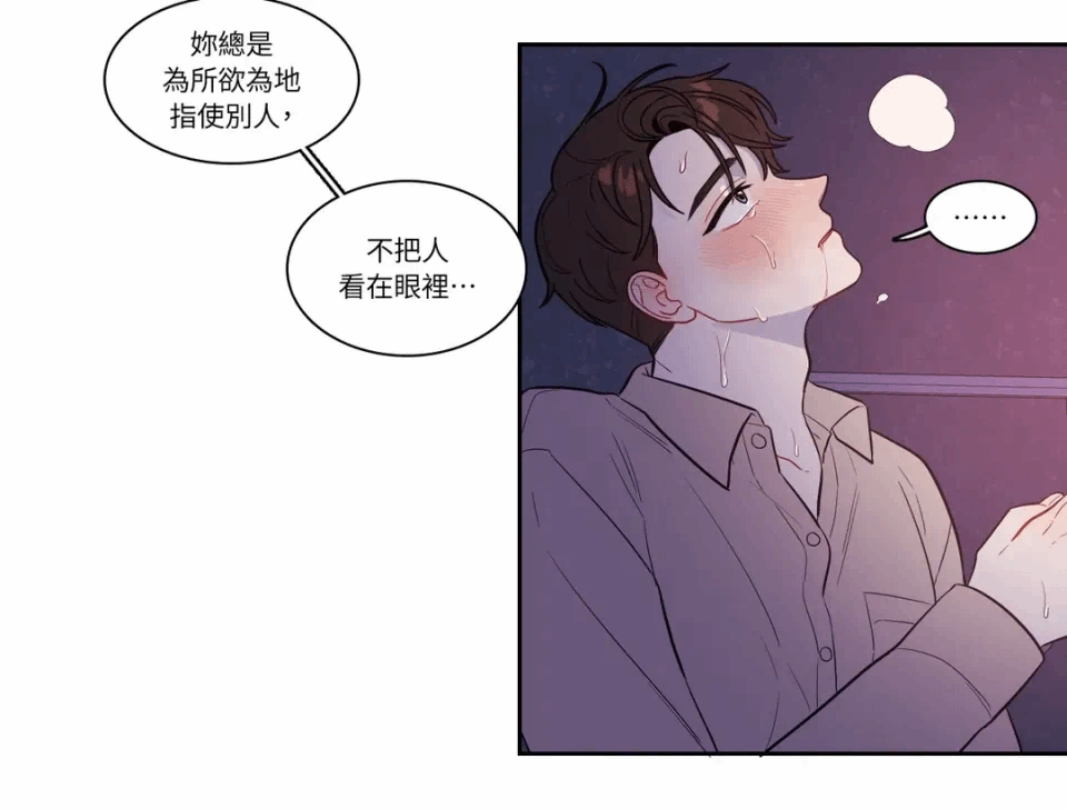 第35话 第 31 页