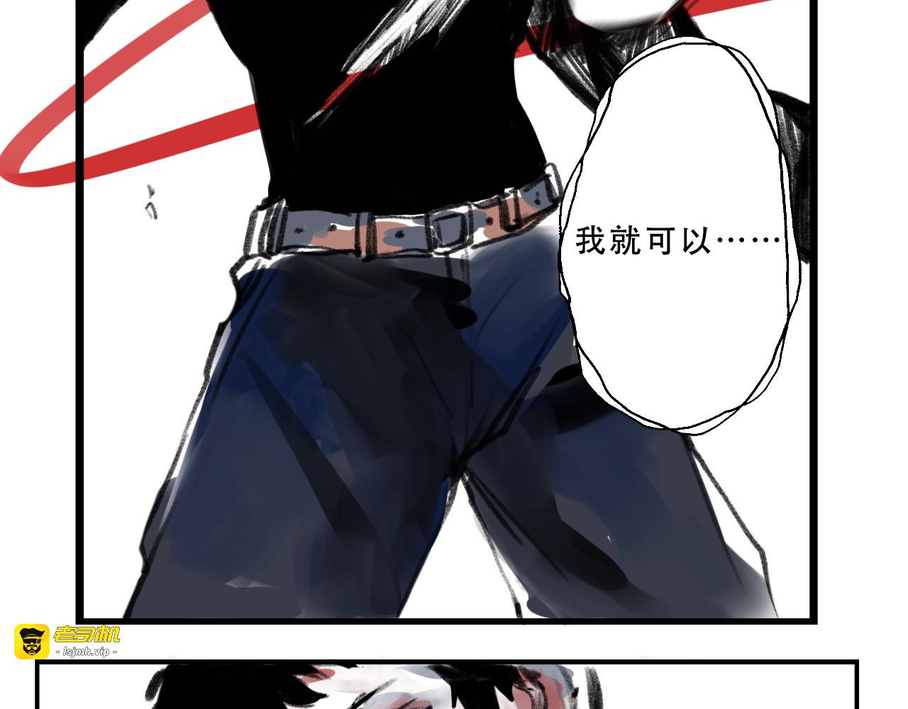 Black Dog 第 357 页
