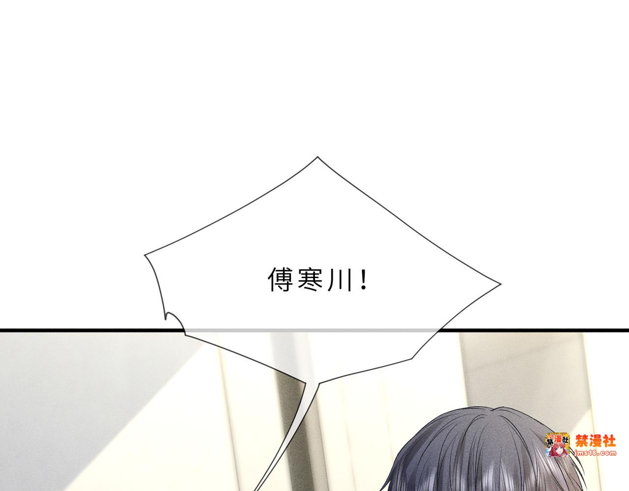 第38话 两大佬并列第一 第 39 页