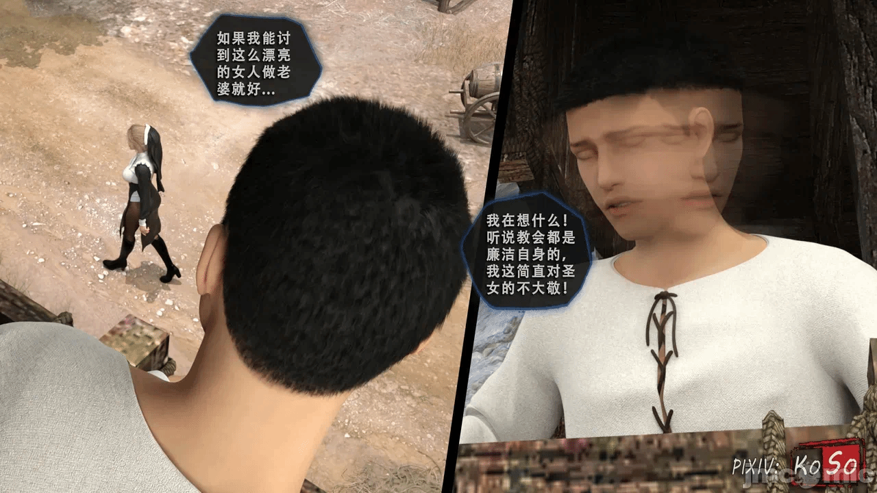 第一话 第 16 页