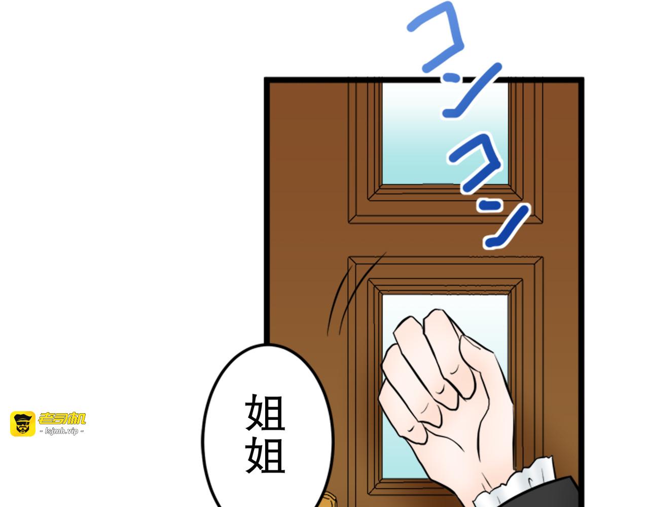 第22话 第 133 页