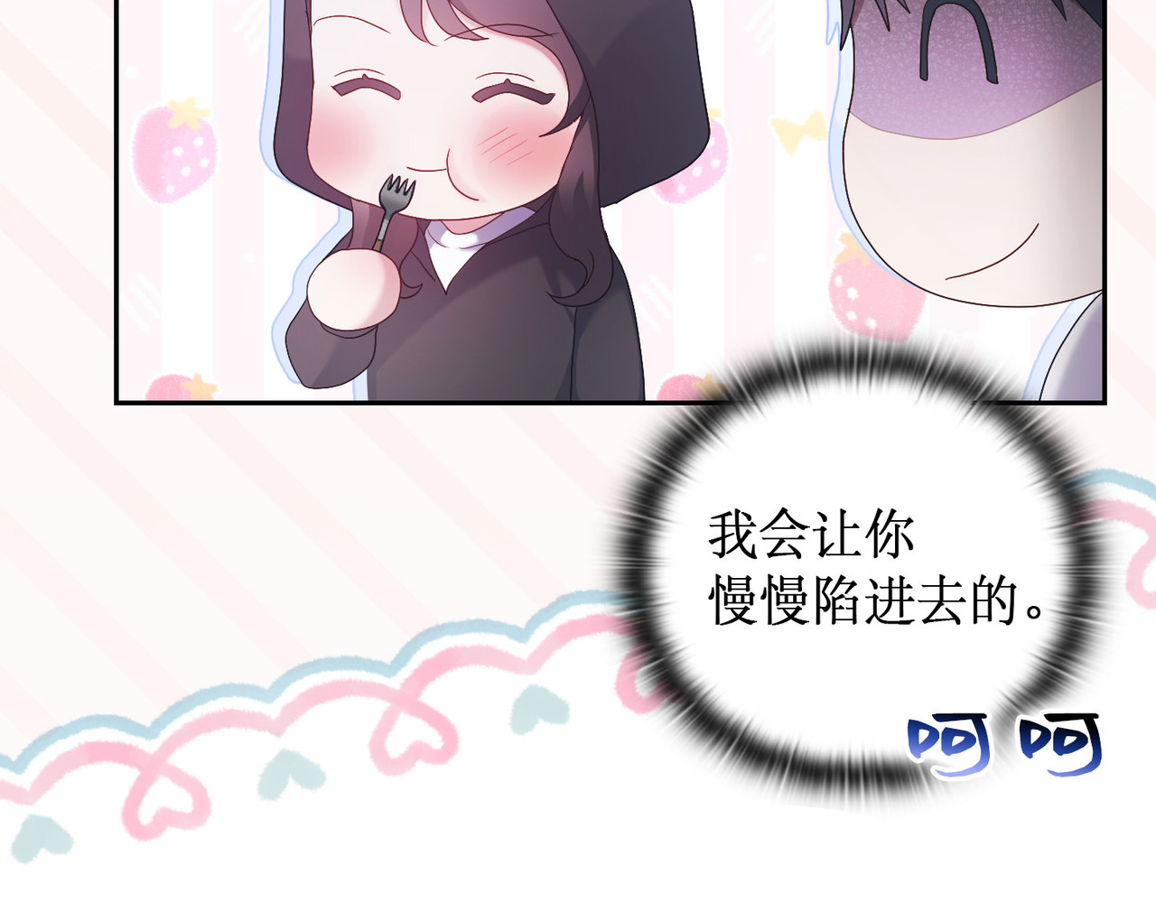 第 39话 第 56 页