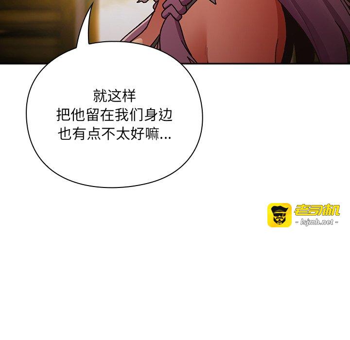 第1话 第 299 页