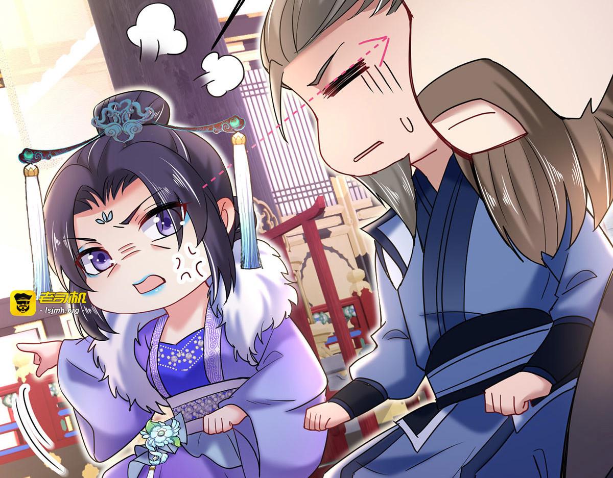 第204话 陷阱 第 99 页
