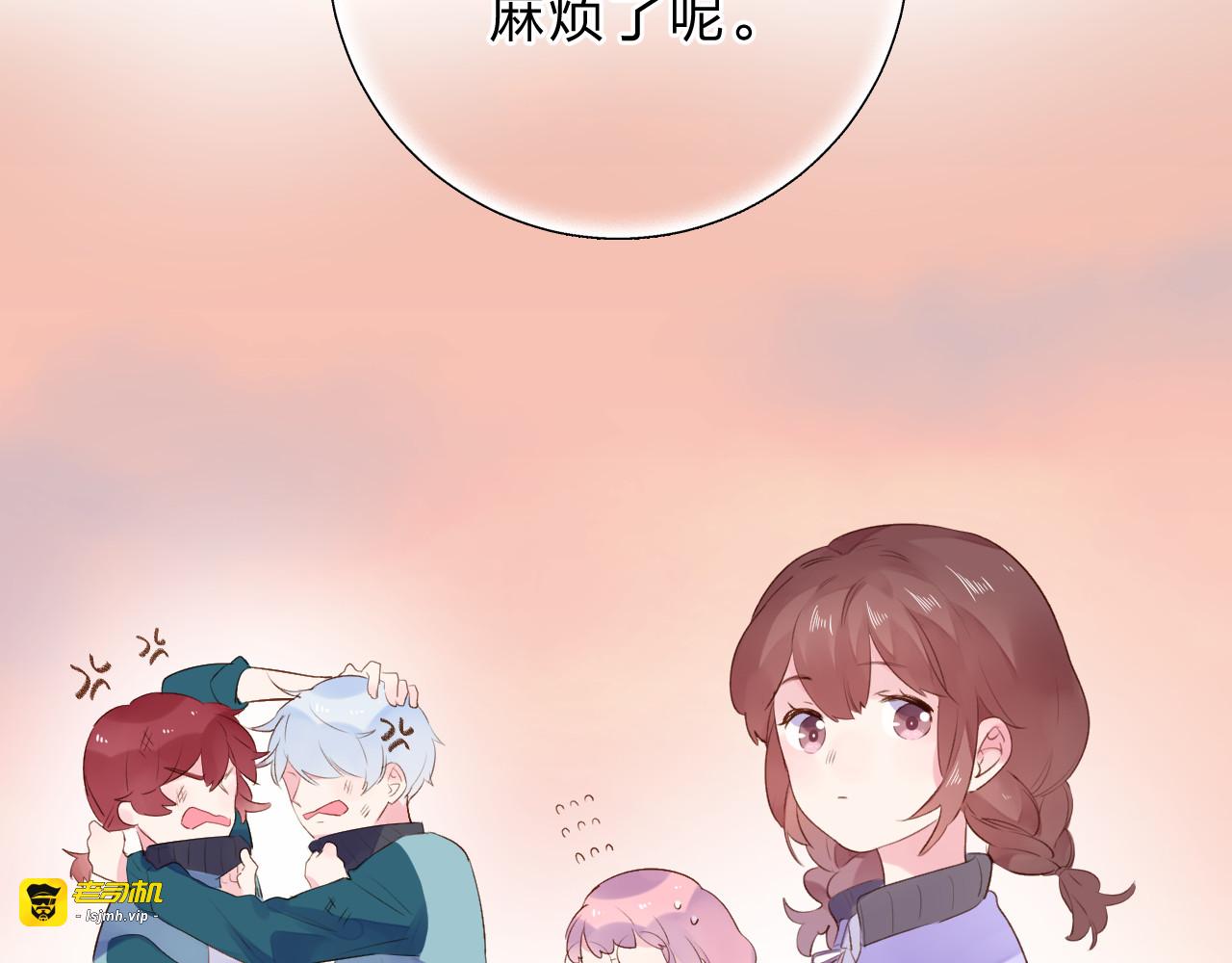 第47话 比赛前期 第 31 页