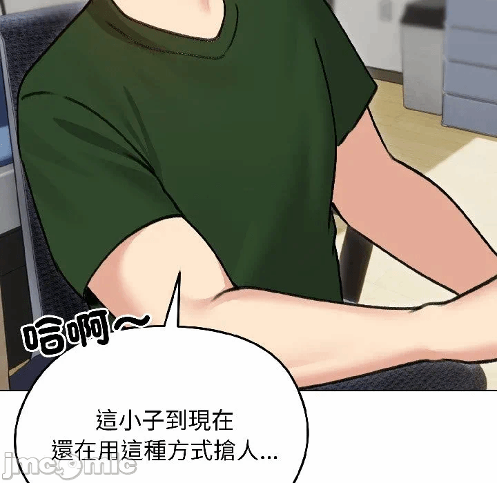 第40话 第 30 页