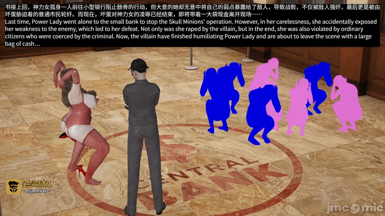 [梅姬斯图斯(Megistus)] 超级熟女英雄联盟 00-08 第一话 - 1487