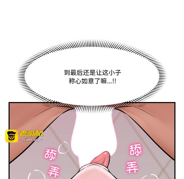 第26话 第 45 页