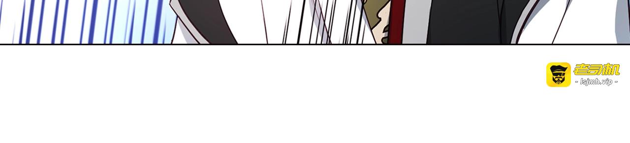 第74话 苏醒 第 29 页